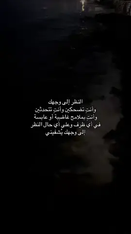#فصحى #نصوص_عميقة #هواجيسس #خذلان #ياخي #حزين #ca #foryou #اكسبلورexplore #foryoupage #uefachampionsleague #wow #themachine #tiktokindia #كتاباتي 