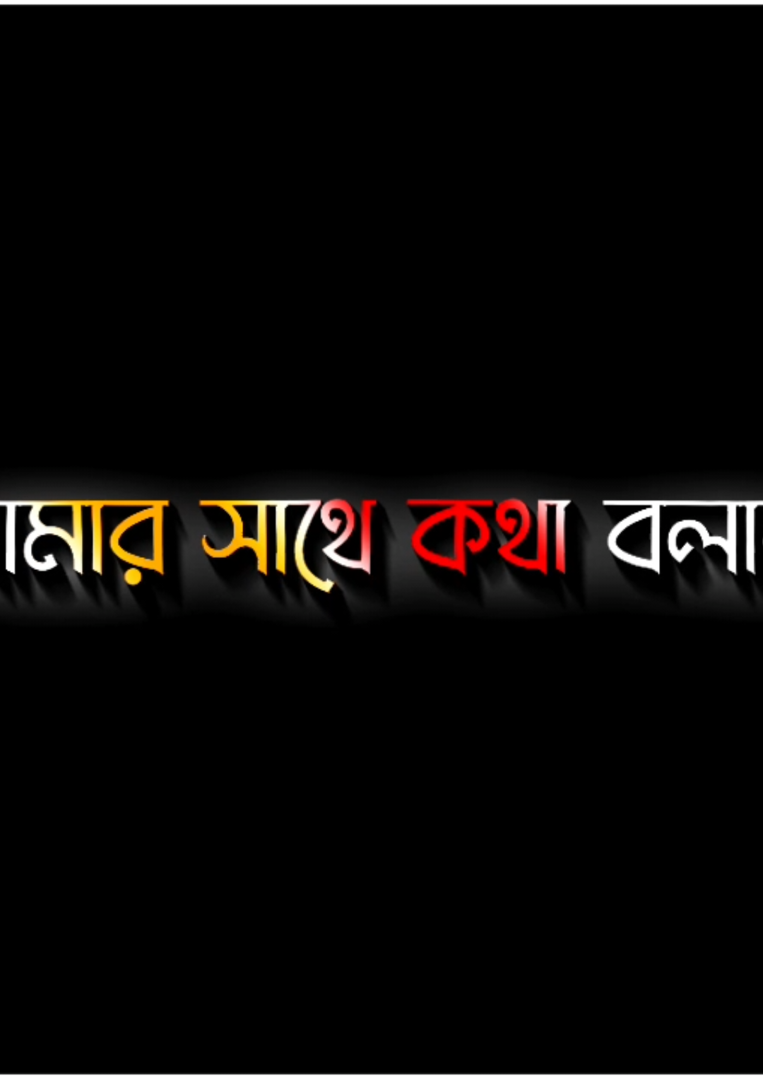 #lyrics__akash_000 