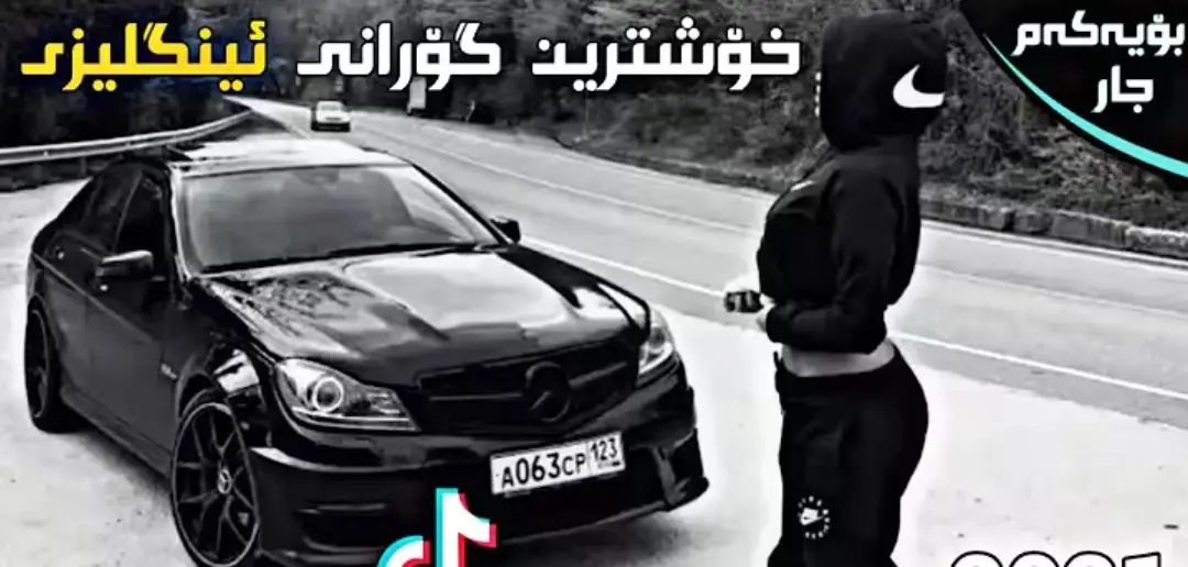 #ئەکتیڤبن🥀🖤ـہہـ٨ــہ #عربیك_تیك_تاك🌴💞 #خۆشترین_گۆرانی 