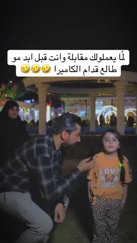 #مقابلات_الشارع😂💔 #وسيم_الاسد #رأيكم #اسئلة #جديد #علق #اتعلم #قسد #قسد_يمثلني #روجافا #كوباني #قامشلو #عفرين  #comedia  #تصميمي #تصميم #اوجلاني_بدم_ولوريد🇬🇫 ##قسد #قسد_يمثلني #روجافا #كردستان #kurd #kurdistan #ترند #اغاني #اغنية_تيك_توك_مشهور #غنية #غنية_جديدة #غير_متوقع #قديم #مالي_خلق_احط_هاشتاقات #مالي_خلق_احط_هاشتاقات🧢 #تابعونا #جديد #لايك #شارك #دويتو #perte #fyp #fortnite #news  #berlin #jungs #neue #lachkick #CapCut #اخبار ##دويتو  #straßenverkehrsordnung #yade #daye #اشتياق #__tiktokindia #CapCut #Funk #Biscoitocut #FunkNoCapCut #frankfurt #rebstockpark#köln #berlin #hanover #hamburg #stuttgart #dortmund #münchen # #هولندا #اوروبا #musica #musik 