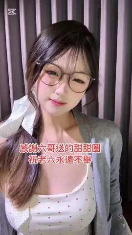 感謝大家的支持和招呼，謝謝你們 #正能量 #電子女友 #電子寵物 