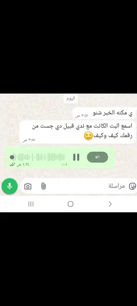 #fypシ゚viral🖤tiktok #الشعب_الصيني_ماله_حل😂😂🏃🏻‍♀️ #foryour #creatorsearchinsights #f #مشاهدات_تيك_توك #flowers #fyp #capcut 