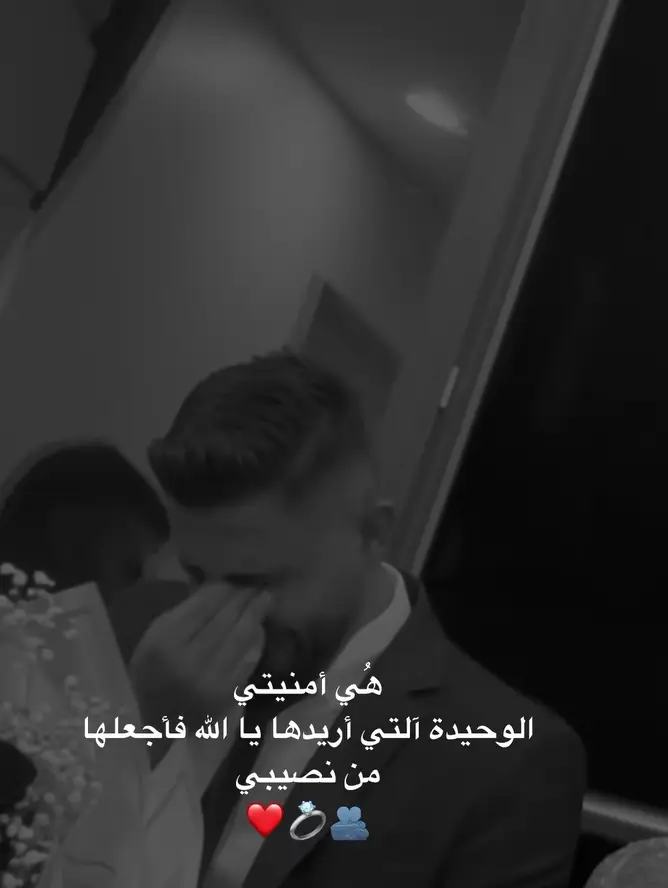 #اشتقتلك #😔🥀💔 #حزن_غياب_وجع_فراق_دموع_خذلان_صدمة #fypシ #fypシ #CapCut 