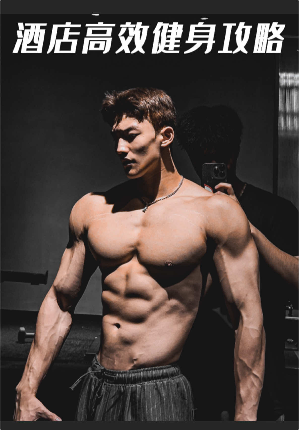 The best workout I will do during vacation! Hope u guys enjoy it! #bodybuilding #natty #workout