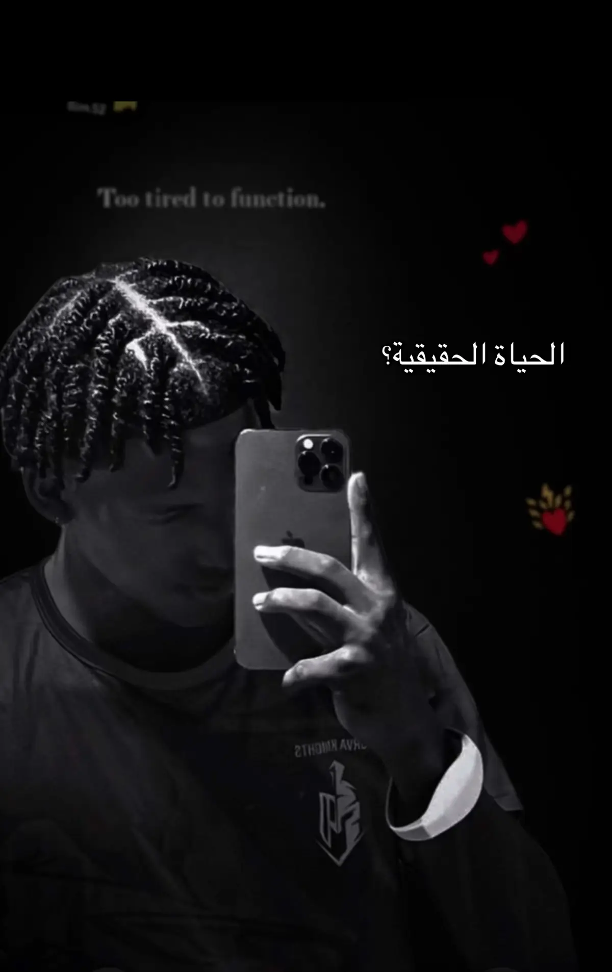 الحمدلله علا كل حال🤍#fyp 