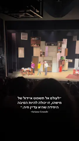 האהוב עליי.❤️‍🩹 #עידוטאקו #idotako #פוריוישראל #foryoupage #פוריו 