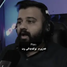 #D4nnar🖤 #😂😂😂 