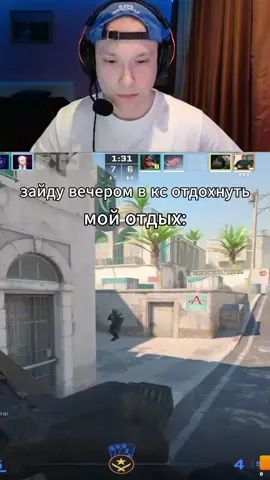отдыхаем хорошо  #twitch 
