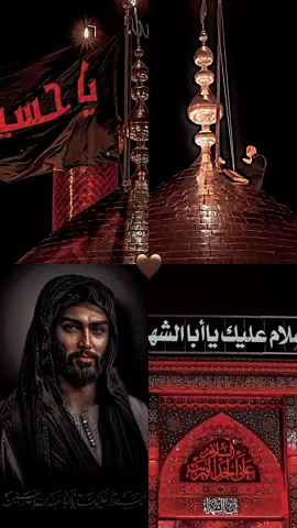 #CapCut  اليوم تبديل العلم 💔 .  .  .  .  .  .  #CapCut  #تصاميم  #باسم_الكربلائي_رادود_ما_له_مثيل #محرم#شهر_الحُسين #قصائد_حسينية 