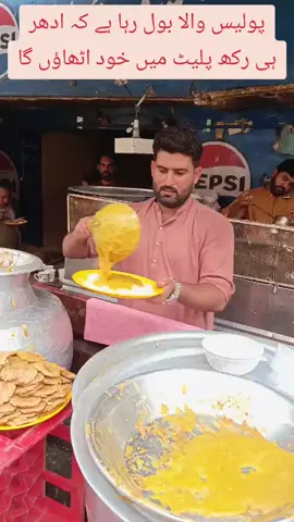 اچھا اس لیےہم نے مجبور ہو کر پلیٹ نیچے رکھنی پڑی   hahaha 🤣🤣🍝🍝😋😋🤣🤣 multani daal chawal androon Lahore 