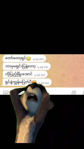 #fyp #viwes  2minအတွင်းလေးမှာနော်🤔