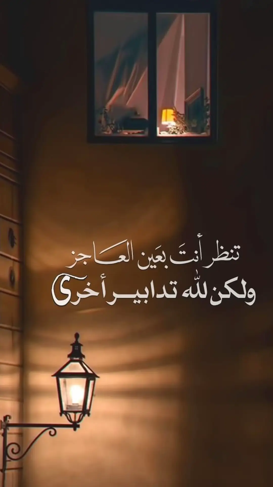 #قتباسات #عبارات #اكسبلورexplore 