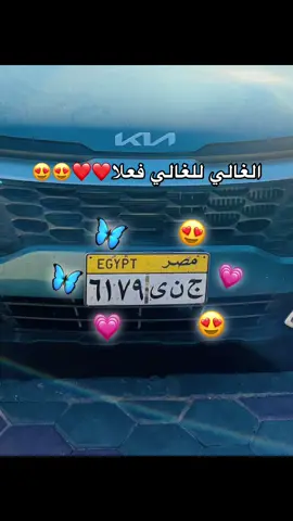 🥹😍#Medo_ahmed🕊️  #fypシ゚vira #foryou #fyppppppppppppppppppppppp #دمياط_الجديدة #fypシ゚ #راس_البر #fashion #trend 
