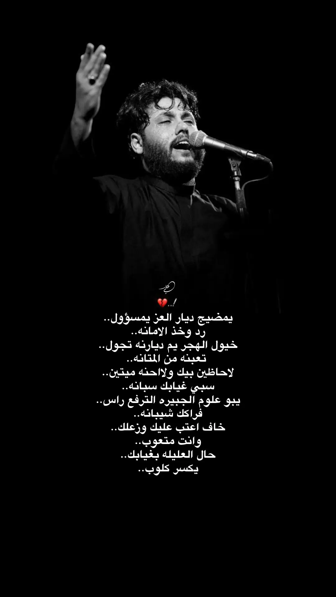 #سيد_فاقد_الموسوي 