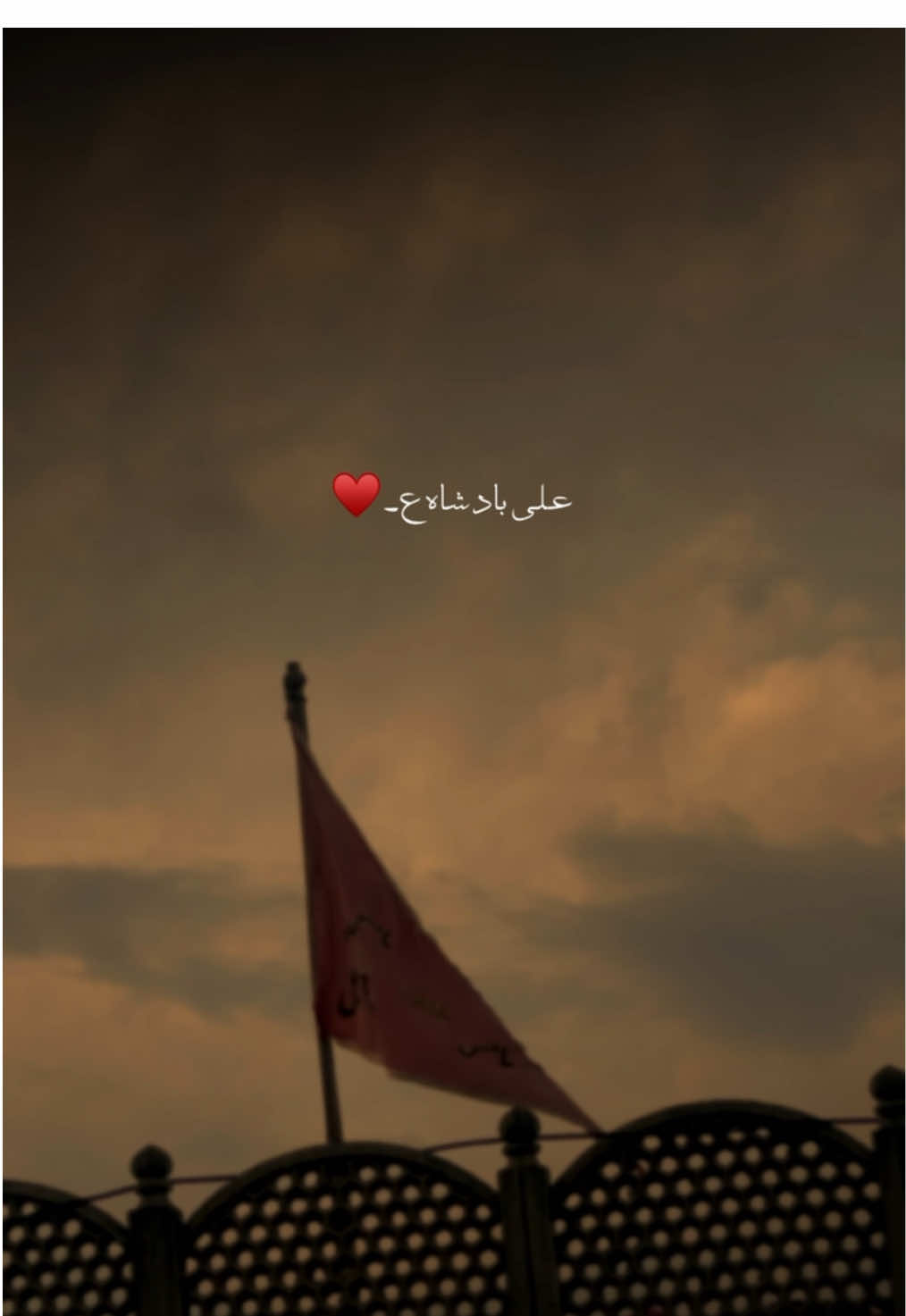 ALI BADSHAHع♥️🙌🏻 . . . #foryoupage  #aein_edits #viraltiktok #molaaliع #explore #unfreezemyacount #trendingtiktok #urdupoetry #islamic_video #islamiccontent #1millionaudition 