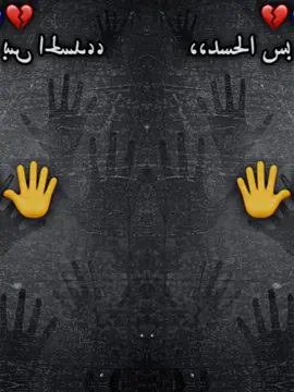 كنت اسد بس الحسد🖐🧿#قوالب_كاب_كات_جاهزه_للتصميم #قالب_كاب_كات_نار_جاهز_استخدموه #قالب_كاب_كات_جاهز #حط_صورتك_ومبروك_عليك_الترند😉 #تصميم_فيديوهات🎶🎤🎬 #hassan🐺 #حسن_هاني😉🔥 