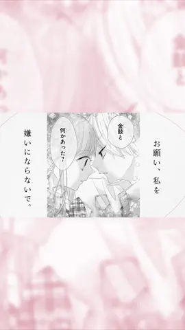 花言葉は調べないで、だって私の気持ちに気づいちゃうからね #花言葉は調べないで 『#ユイカ 』#オリジナル曲 #NewMusic 