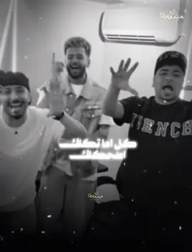 #CapCut موت يا أبو غل من غلك 🧏‍♂️👌🏻🔥#ميدو_مزيكا #marting_mido_mazika #ترند_تيك_توك #تصميم_فيديوهات🎶🎤🎬 #احمد_موزه_السلطان 