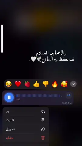 #الاصابعه_الزاويه_مصراته_طرابلس_ #الاصابعه 