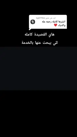 الرد على @kg0770m #مصطفى_السوداني #كاني_بفاطمة  #الزهراءعليهاالسلام  #الحسين_عليه_السلام  #العباس_عليه_السلام 