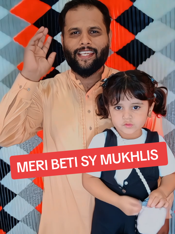 Meri Beti Sy Piyara Koi Nai🤗 #akashhameedmusic1 #akashhameedfam #meribetisypiyarakoini #meribeti #foryou #foryoupage #viewproblem #trending #viral #namesong #namevideo #azharmahar @Akash Hameed Music Live @Alisha Safdar🤩 @🦋ماہم طاہر 🦋 @✨🖤>>𝙲𝚑𝚘𝚝𝚊\\/||₵Ⱨ₳₭ł©..! 