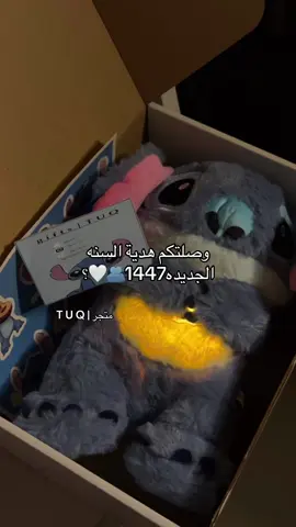 عندنا هدايا السنه الجديده بس ب 100﷼🤭🤍#هدايا #ستيتش #اكسبلورexplore #فولو #pyf #pyfffffffffffffffffffffffffffffffff 