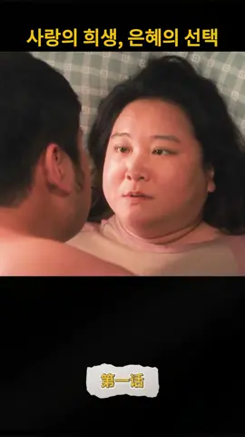#영화추천 #영화리뷰 #영화분석 #명작영화 #한국영화 #영화스토리 #영화장면