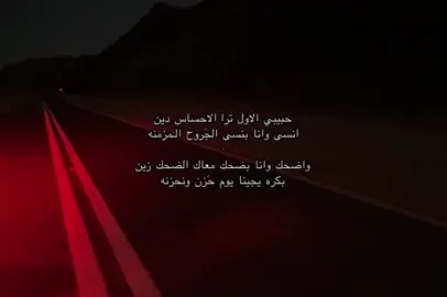 جزء 58 | انسى وانا بنسى الجروح المزمنه : #viral #بندر_عوير #اكسبلورexplore 