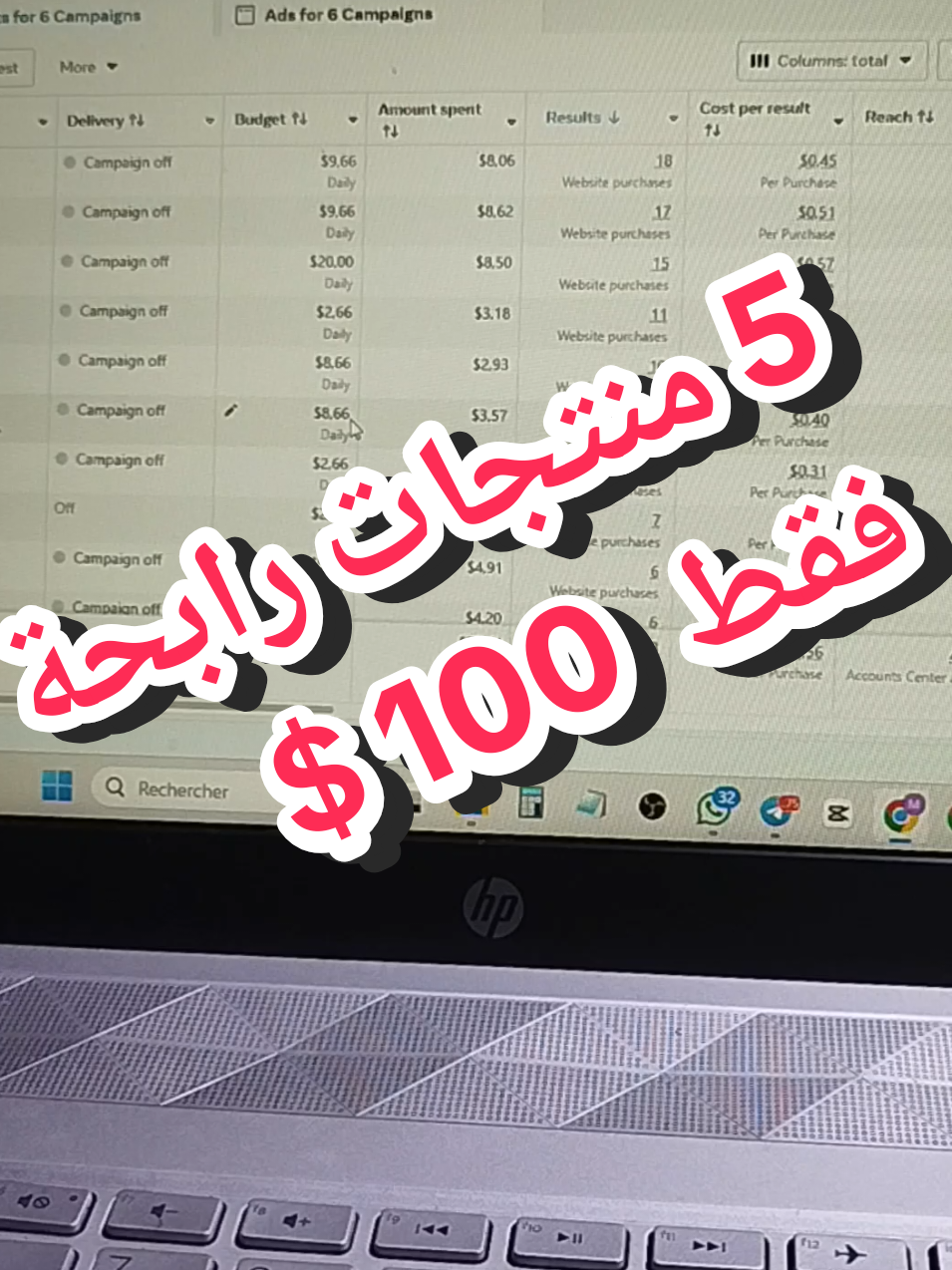 methode de test de produit  #منتجات_رابحة #نصائح_تسويقية #إعلانات_فيسبوك #إعلانات_تيك_توك #التجارة_الإلكترونية 