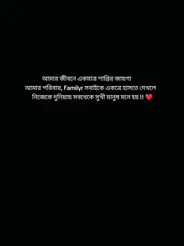 #CapCut #fypシ゚ #foryou #foryoupag #tiktokviral #nil_projapoti1551🥰🥀 