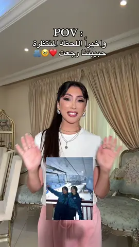 ❤️❤️🫂 #تالا_صفوان #نانا #خالة_نانا #السعودية #الامارات #جدة #ترامب #امريكا #العراق #ايران🇮🇷 #ايران #tiktok #الكويت🇰🇼 