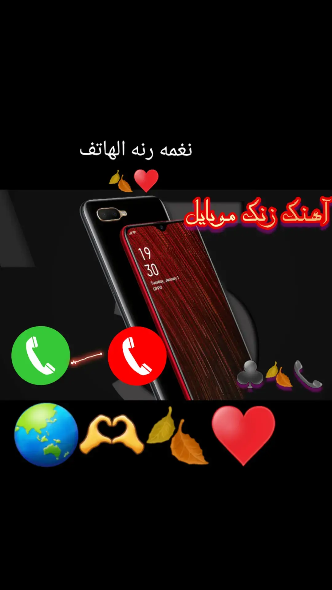 زنگ خور گوشی ساز غمگین آرام  #سازغمگین #آرام #سوزناک #دلشکسته #نغمات_رنين #الهاتف #الموبايل #سازترکی #ringtone #2025 #2025weddi #New #2025bride #Turkish 