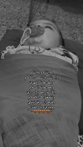 ووليدي ويه الخدام 🤎🤎 #explore #تيك_توك #ابني_حبيبي🤍 