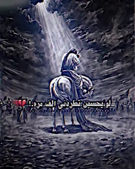 لو يحسين تطردني الف مره #رميثه_ولايتي #شعب_الصيني_ماله_حل😂😂 #محضوره_من_الاكسبلور_والمشاهدات #تصميم_فيديوهات🎶🎤🎬 #تصميمي #مصمم_فيديو_ستار #كحلي💙 #اعادة_النشر🔃 #شاشه_سوداء 