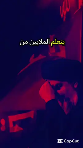 #ياشهيدكربلاءياحسين #عاشوراء #ياحسين #سماحة_العشق #😭🏴 #الشعب_الصيني_ماله_حل 