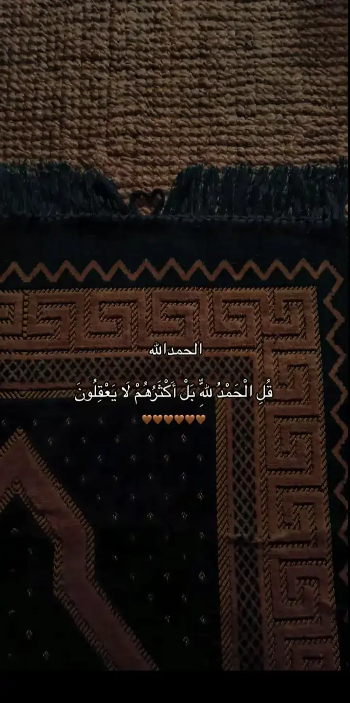 #القران_الكريم_راحه_نفسية😍🕋 #fyyyyyyyyyyyyyyyy #قران #ياسر_الدوسري #قران_كريم #صدقه_جاريه_لي_ولكم 