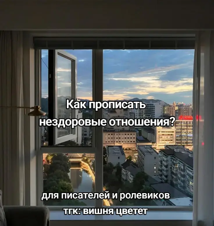 #подсказкиписателю #помощьписателям #писательство #книги #ориджинал #фф #фанфики #ролевые #ролки #зарисовки #вдохновение 