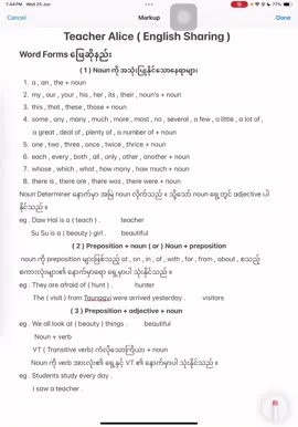Basic Grammar Class လေးမှာ သင်ခန်းစာတွေ လေ့လာလို့ရနေပါပြီ လမကုန်ခင် မူရင်းစေ​ျးနဲ့ အမြန်ဝယ်ယူလိုက်တော့နော် #teacheraliceenglishsharing #onlineclass #fyp #myanmartiktok🇲🇲🇲🇲 #Practice #englishwithme #educational #english #grammarlesson #wordform 