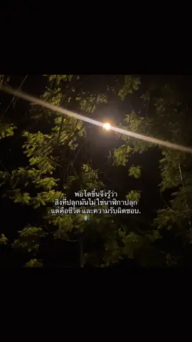 #fy #เธรด #เธรดคําพูด #ฟีด #เปิดการมองเห็น #tiktok 
