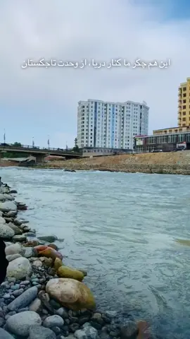 #tajikistan🇹🇯 #dushanbe🇹🇯 #explore #videoviral 