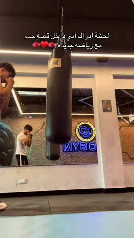 #ملاكمه🥊 #foryouu #fypシ゚ #foryoupage #Explore #رياضة_تحفيز 