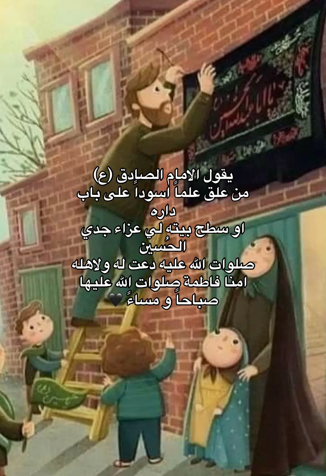 #محرم #عاشوراء #ياحسين #لبيك_ياحسين #اباالفضل_العباس #العراق #النجف #الامام_الحسين_عليه_السلام💕🕊 