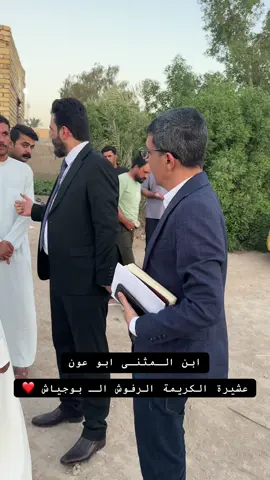 #النائب_سعد_التوبي #النائب_سعد_عواد_التوبي #السماوه #السماوه_مدينتي #السماوة #المثنى #العراق #السماوه_مدينتي #المثنى #صوت_المثنى_سعد_التوبي #البصرة #الصوت #لايكات #الشجاعة 