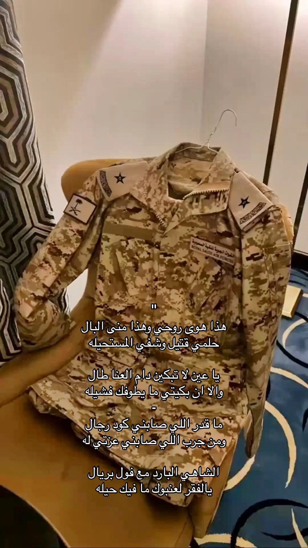 #القوات_البريه_الملكيه_السعوديه #كليه_الملك_فهد_الامنيه #اكسبلورexplore #امن_الطرق 