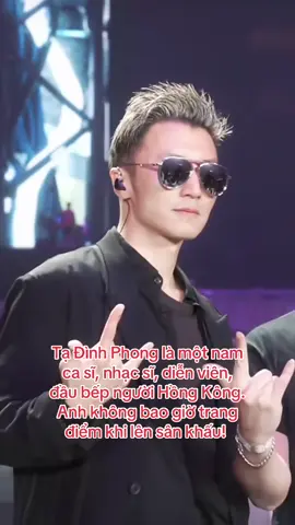 Tạ Đình Phong là một nam ca sĩ, nhạc sĩ, diễn viên, đầu bếp người Hồng Kông. Anh chính thức gia nhập giới giải trí với tư cách là ca sĩ vào năm 1996. Phim điện ảnh đầu tay năm 1998 là Thiếu niên Hạo Nam đã giúp anh giành Giải thưởng Điện ảnh Hồng Kông trong hạng mục Nam diễn viên mới xuất sắc nhất #hoainiemhongkong #trending #xuhuong #hottrend #thinhhanhtiktok #tadinhphong 