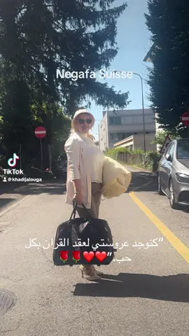 #suisse #lausanne #lausanne #montreux #Neuchâtel #Neuchâtel #maroc🇲🇦algérie🇩🇿tunisie🇹🇳 #suisse🇨🇭🇨🇭🇨🇭switzerland❤ #bienvenue #maroc🇲🇦algérie🇩🇿tunisie🇹🇳 #bienvenue #negafasuisse #soiree #jalaba_marocains #défilé 