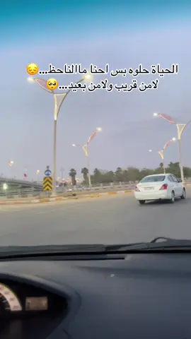 فعلا مالنا حظ🦋🖤#ترند #كركوك #طششونيي🔫🥺😹💞 #العراق #4upageシ 