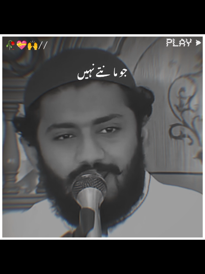 #motivation #foryou #foryoupage #viralvideo #standwithkashmir #burhantv #illu #viral #fyp  #peer_faisal_hassan_0 