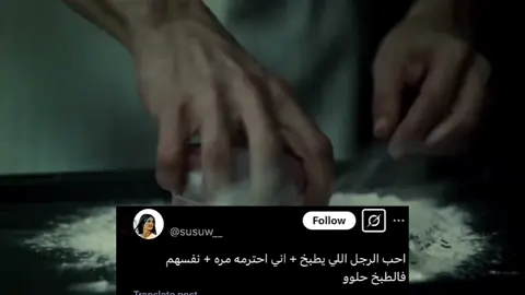 ياخي هانبيل ياخي😹😹 #fyp #hanniballecter 