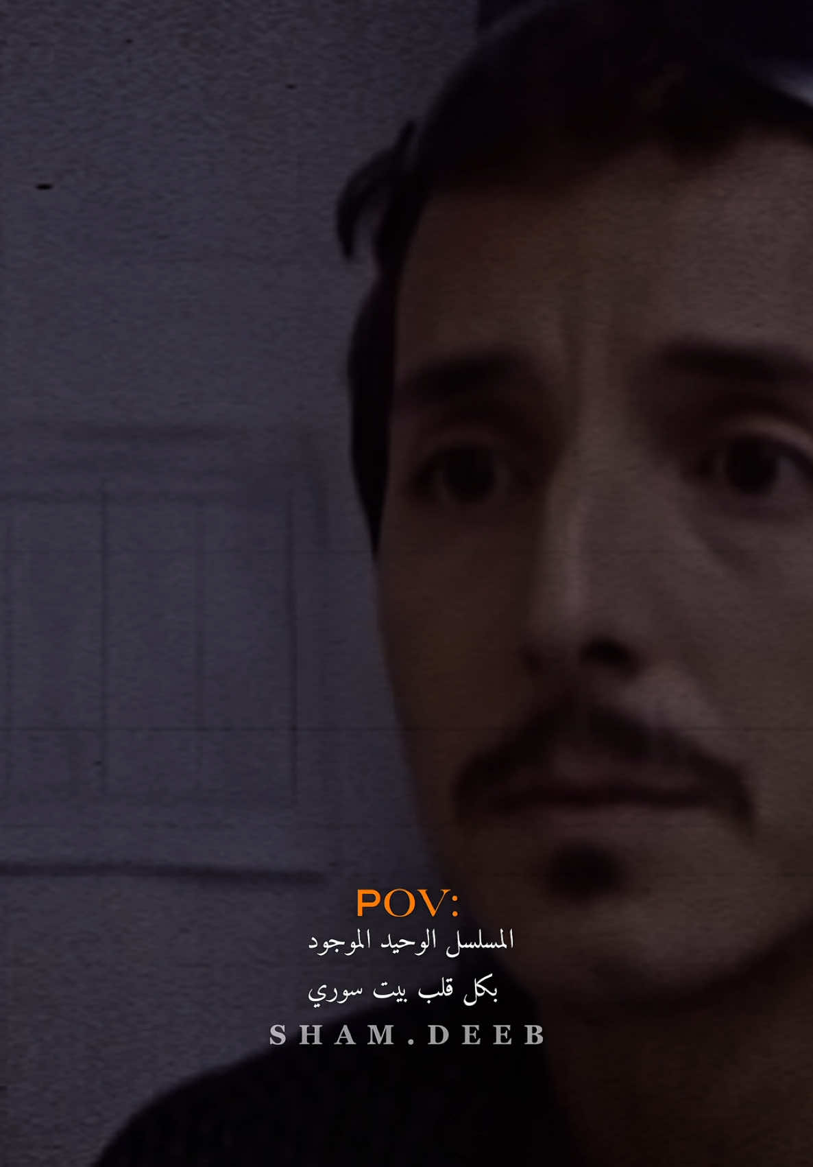 مـابيرتـاح قلبـي الصـادق ،مابيعـرف أفـراح :💔  #هارون #مسلسلات_سورية #سوريا #سورية #دراما_سورية #دراما #لايكات #اكسبلور #لايك__explore___ #CapCut #fyp #tik_tok #videoviral #فولو #فولو_اكسبلور #💔 #🇸🇾 